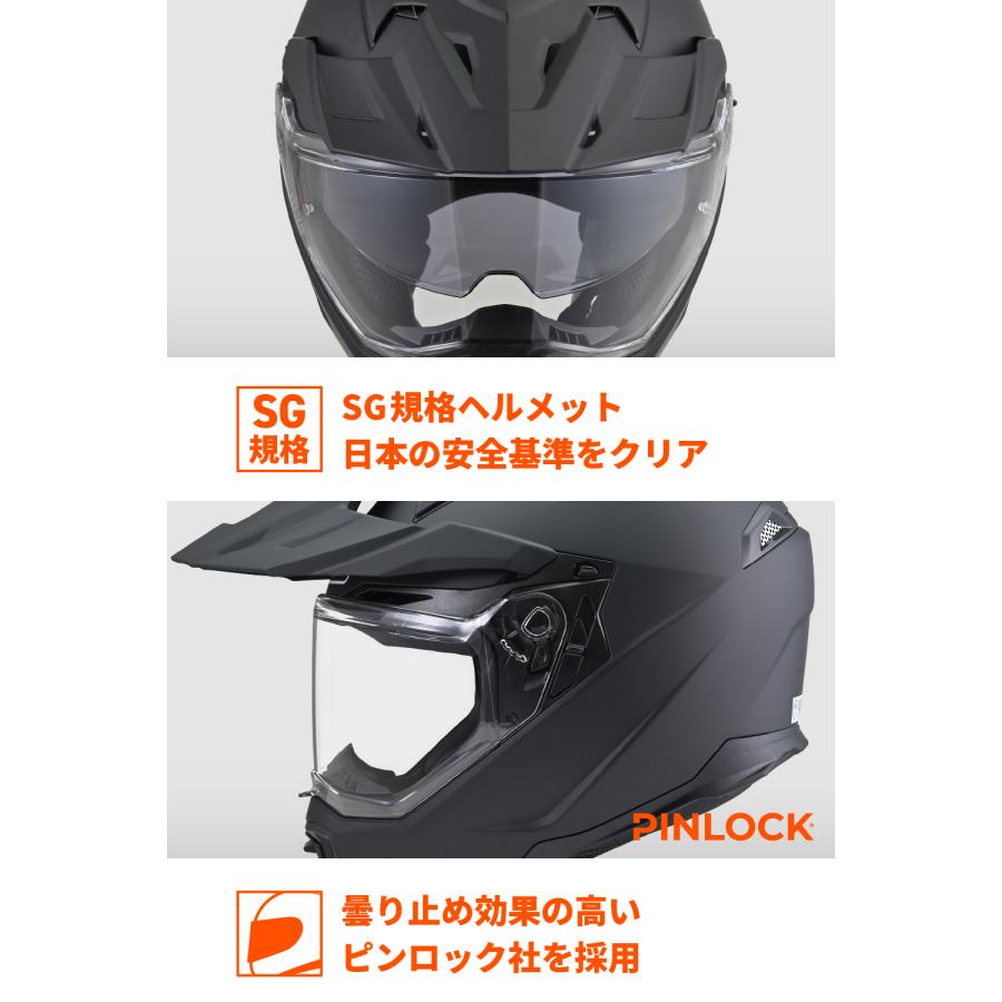 62057 DAYTONA デイトナ DN-005WX マットブラック Sサイズ デイトナオリジナルヘルメット | DAYTONA（バイク用品） | 04