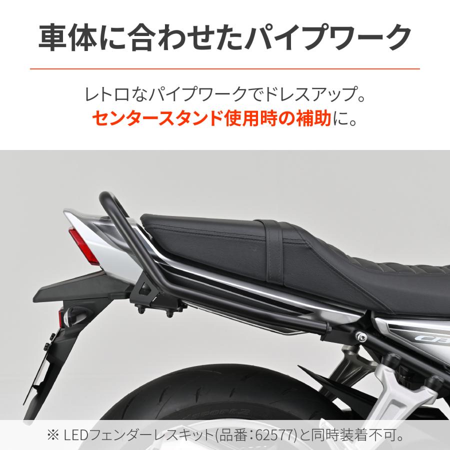 62575 DAYTONA デイトナ グラブバー CB1000F/SE(2026)/マットブラック | DAYTONA（バイク用品） | 07