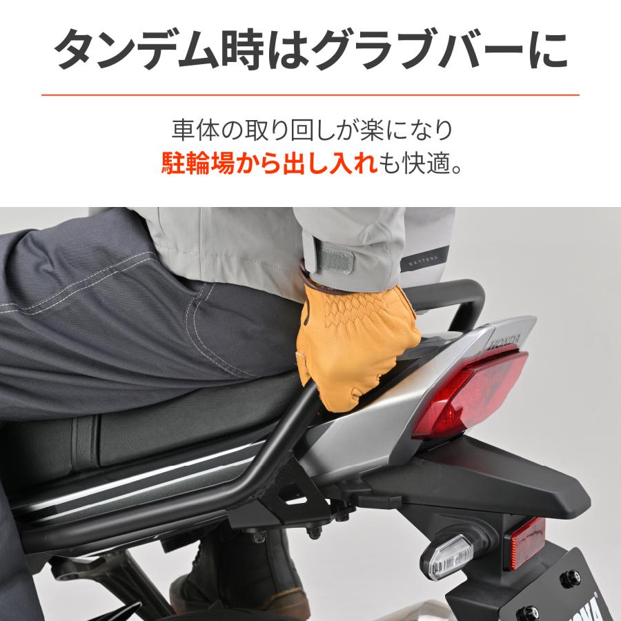 62575 DAYTONA デイトナ グラブバー CB1000F/SE(2026)/マットブラック | DAYTONA（バイク用品） | 08