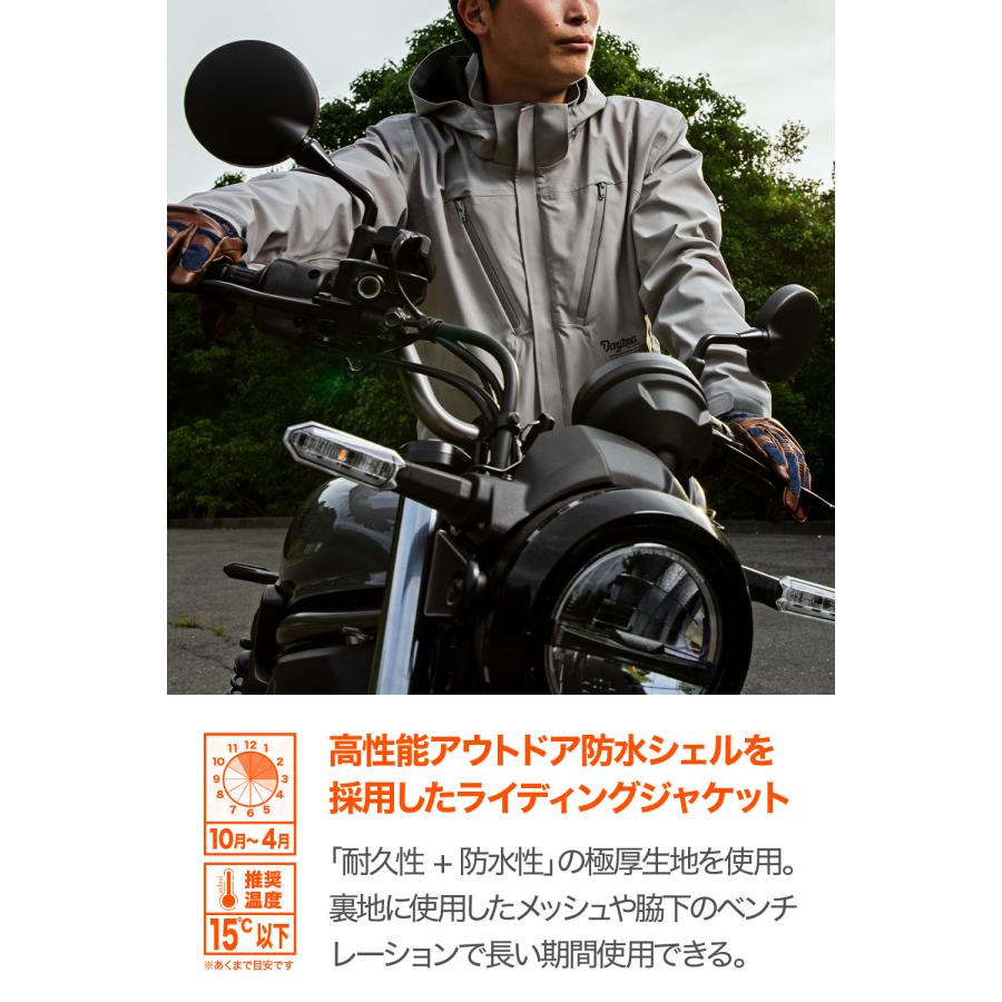 DAYTONA（デイトナ） 62734 DAYTONA バイク ハードウェザープルーフ