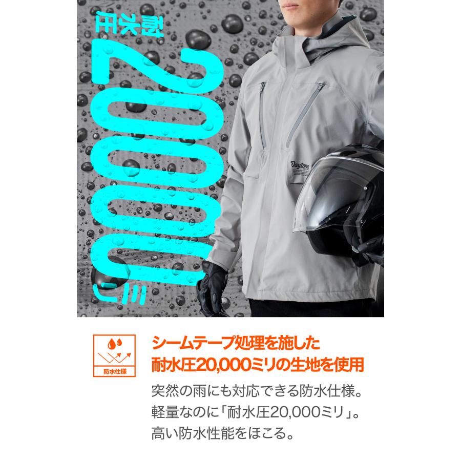 DAYTONA（デイトナ） 62734 DAYTONA バイク ハードウェザープルーフ