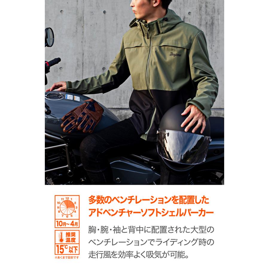 DAYTONA（デイトナ） 62750 DAYTONA バイク ソフトシェルジャケット 冬