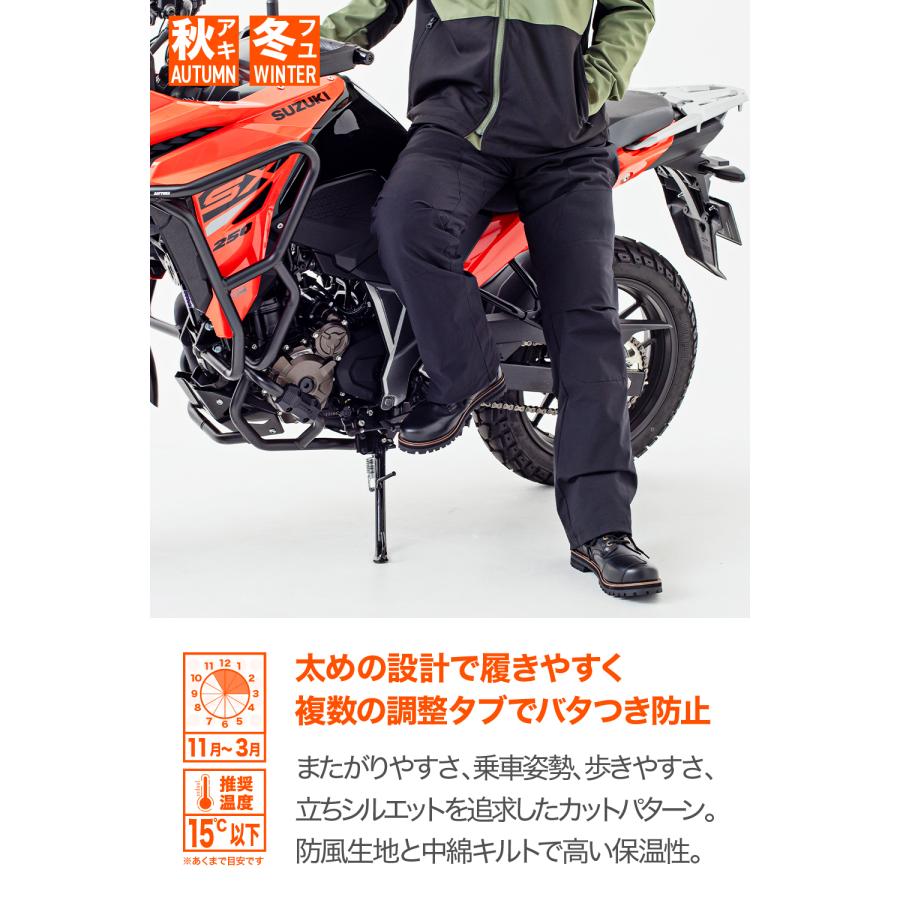 専用 DAYTONA（デイトナ） 62785 DAYTONA オーバーパンツ バイク 防寒 冬 秋