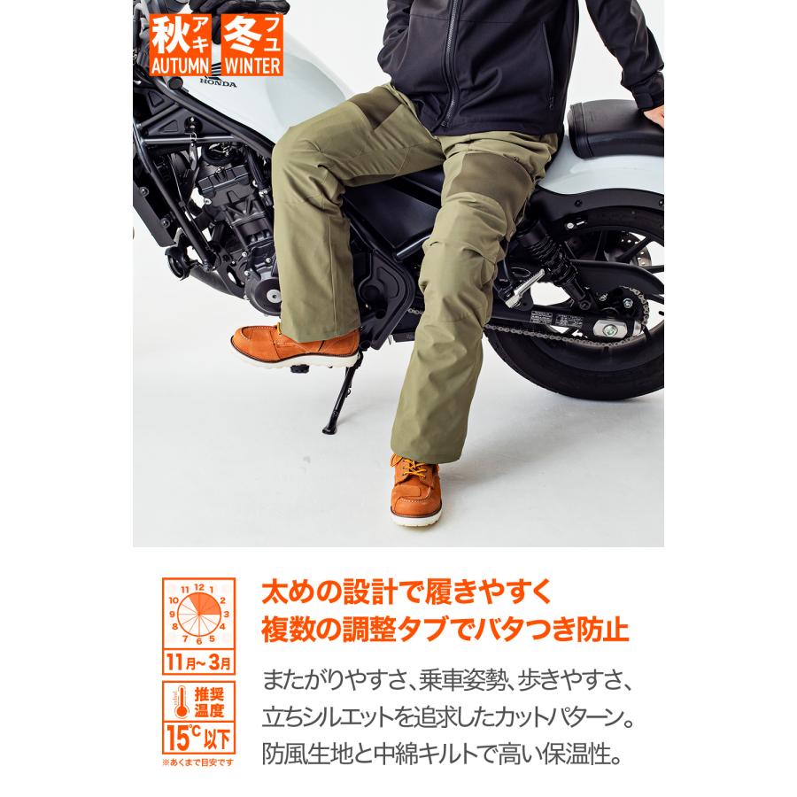 DAYTONA（デイトナ） 62810 DAYTONA オーバーパンツ バイク 防寒 冬 秋