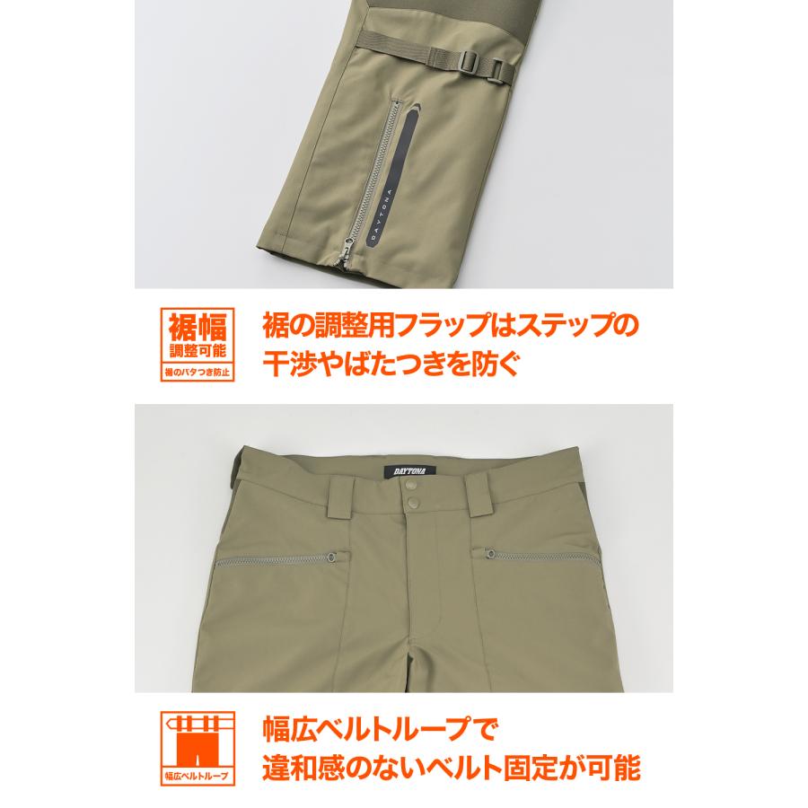 DAYTONA（デイトナ） 62810 DAYTONA オーバーパンツ バイク 防寒 冬 秋
