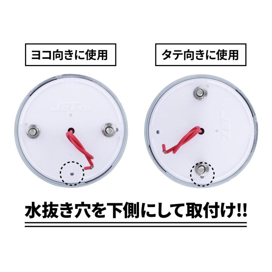 632358 ジェットイノウエ バスマーカーランプ G-1型 メッキリング アンバー 1個入り JETINOUE | ジェットイノウエ | 03