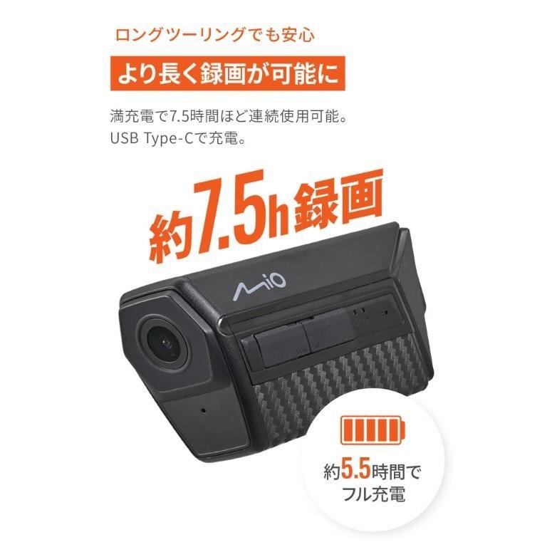 DAYTONA（デイトナ） 63336 Mio(ミオ) ドラレコ バイク 前後