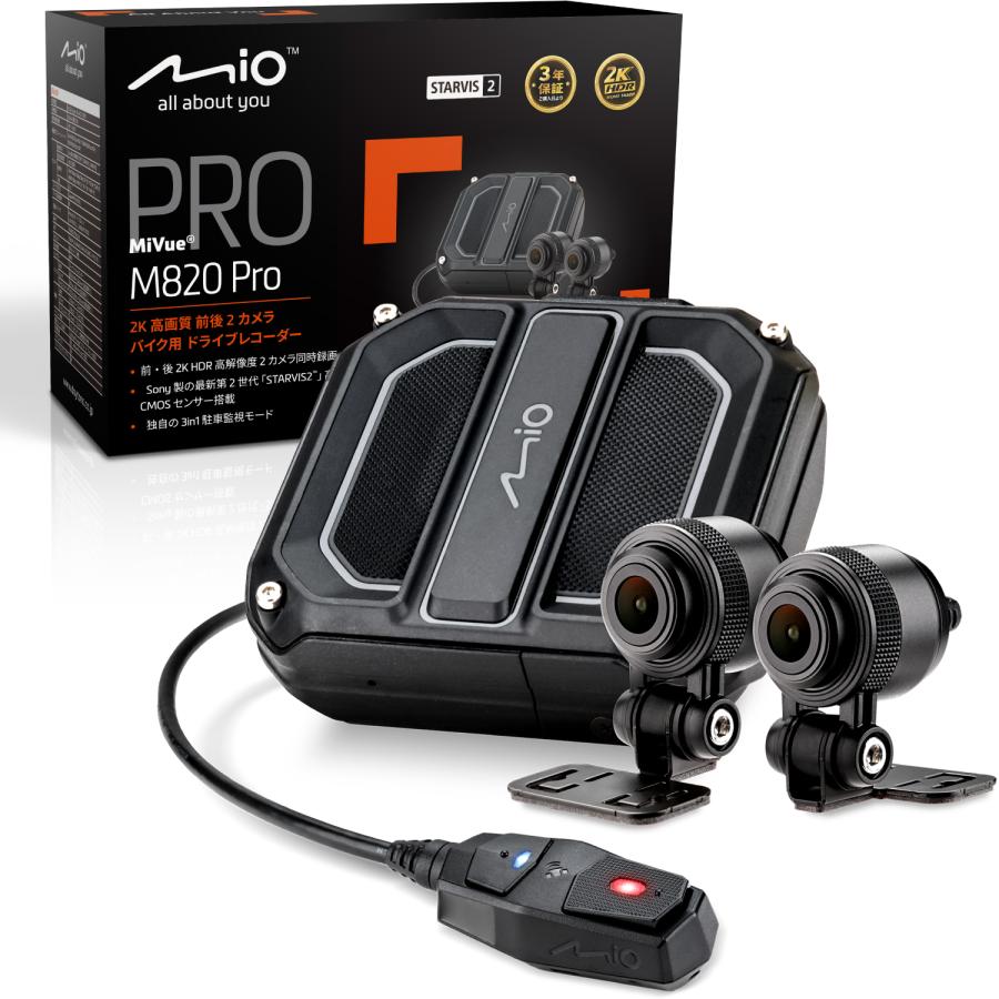 欠品11月上旬63340 DAYTONA デイトナ バイク専用ドライブレコーダー「MiVue M820Pro」 STARVIS 2搭載 2K高画質 メーカー3年保証 前後2カメラ ドライブレコーダー | DAYTONA（バイク用品）