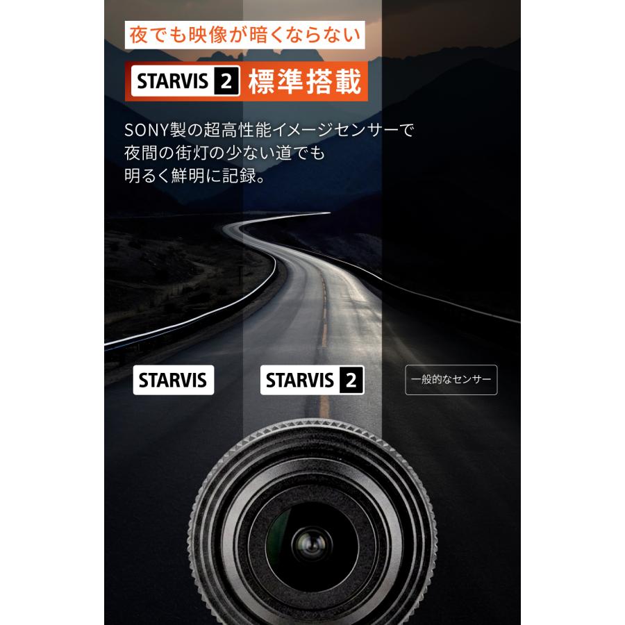欠品11月上旬63340 DAYTONA デイトナ バイク専用ドライブレコーダー「MiVue M820Pro」 STARVIS 2搭載 2K高画質 メーカー3年保証 前後2カメラ ドライブレコーダー | DAYTONA（バイク用品） | 03