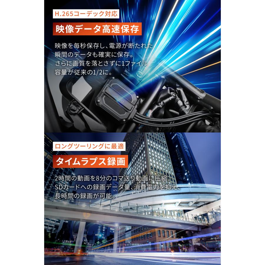 欠品11月上旬63340 DAYTONA デイトナ バイク専用ドライブレコーダー「MiVue M820Pro」 STARVIS 2搭載 2K高画質 メーカー3年保証 前後2カメラ ドライブレコーダー | DAYTONA（バイク用品） | 06