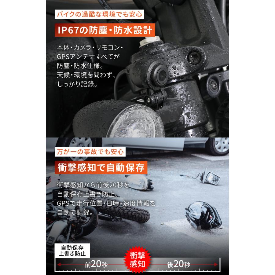 欠品11月上旬63340 DAYTONA デイトナ バイク専用ドライブレコーダー「MiVue M820Pro」 STARVIS 2搭載 2K高画質 メーカー3年保証 前後2カメラ ドライブレコーダー | DAYTONA（バイク用品） | 07