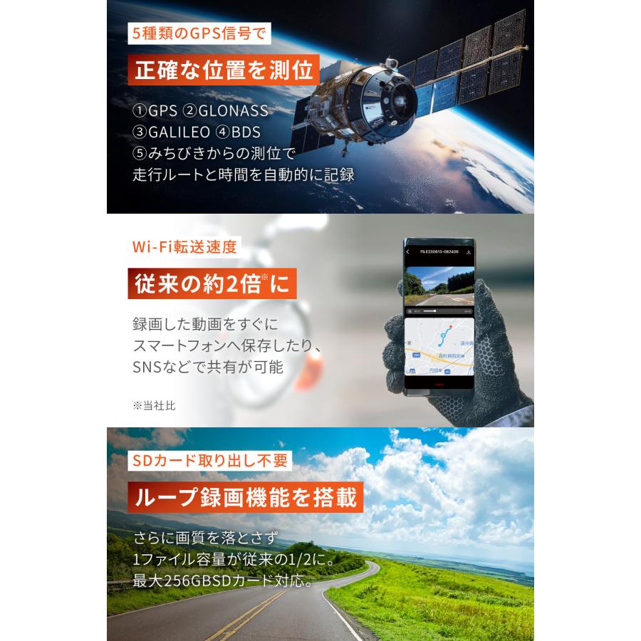 欠品11月上旬63340 DAYTONA デイトナ バイク専用ドライブレコーダー「MiVue M820Pro」 STARVIS 2搭載 2K高画質 メーカー3年保証 前後2カメラ ドライブレコーダー | DAYTONA（バイク用品） | 09