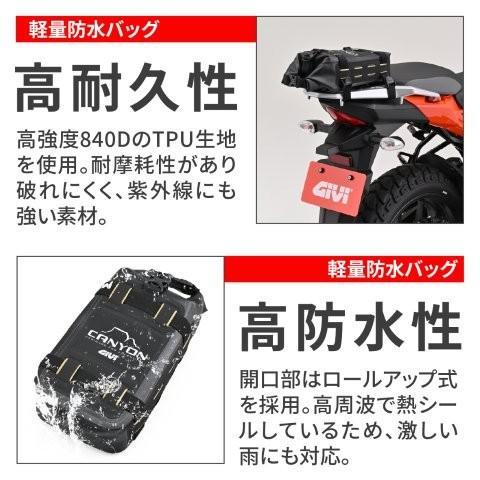 63439 DAYTONA デイトナ GIVI ジビ フレームバッグ 防水 4L CANYON