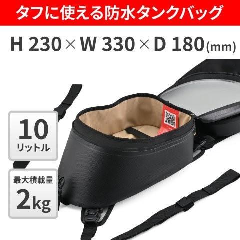 GIVI（ジビ） 63440 DAYTONA デイトナ タンクバッグ 防水 10L スマホ
