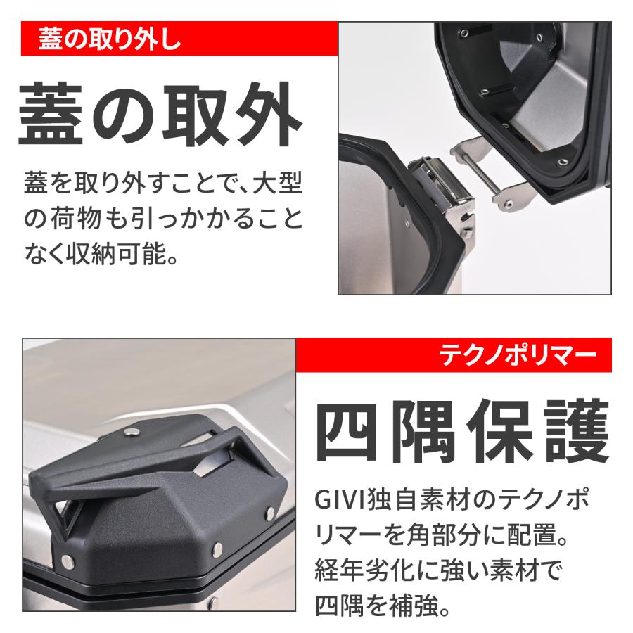 63486 DAYTONA デイトナ GIVI OBKEV48AAL アルマイト仕上げ/左/48L | GIVI | 06