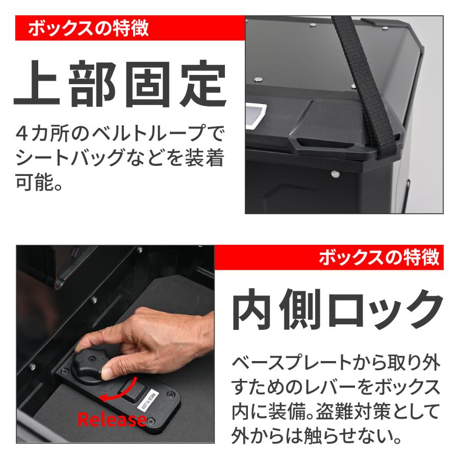 【メーカー欠品中 9月下旬頃入荷予定】63502 DAYTONA デイトナ GIVI MTN47B マッターホルン 47L アルミ製 ブラック | GIVI | 05