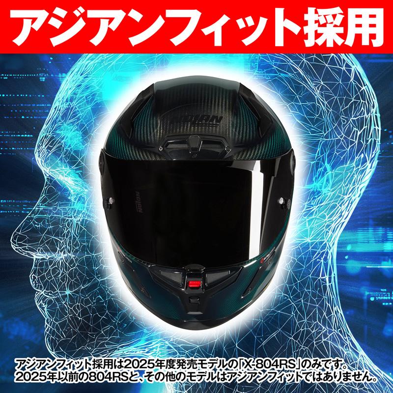 63613 DAYTONA デイトナ NOLAN X-804RS ULTRA CARBON/LIQUIDO GREEN 327/サイズS | NOLAN | 04