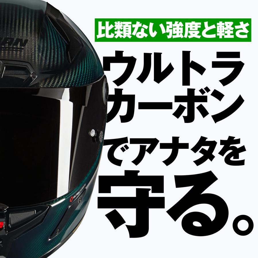 63613 DAYTONA デイトナ NOLAN X-804RS ULTRA CARBON/LIQUIDO GREEN 327/サイズS | NOLAN | 05