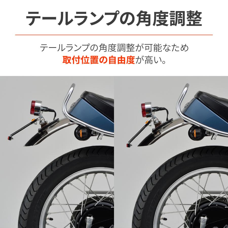 DAYTONA（デイトナ） 63842 DAYTONA アジャスタブルテールランプキット