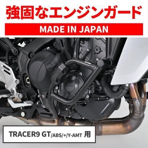 DAYTONA（デイトナ） 63886 DAYTONA トレーサー9 GT ABS/+/+Y-AMT(21