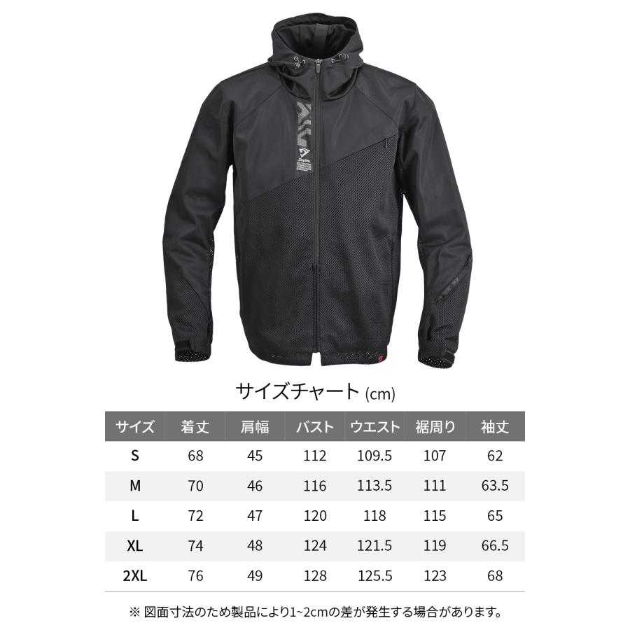 64764 DAYTONA デイトナ DJ-030 ワイドメッシュパーカー ブラック XLサイズ