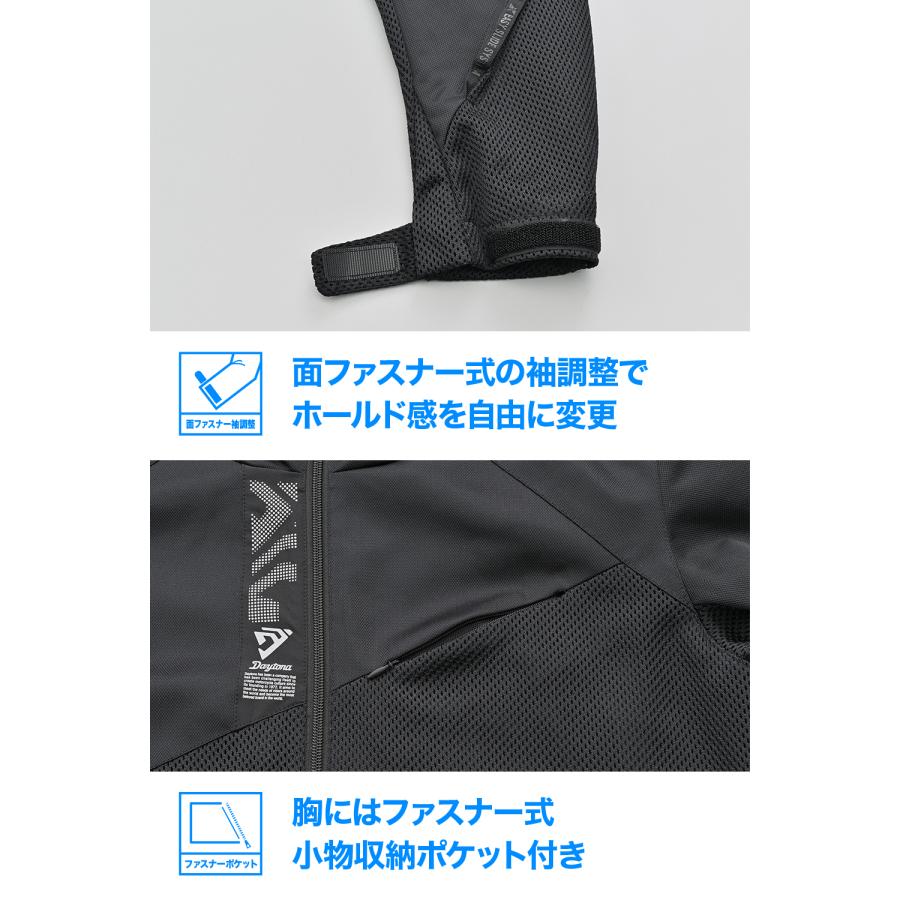 ほんだな 64766 DAYTONA デイトナ DJ-030 ワイドメッシュパーカー ブラック 2XL