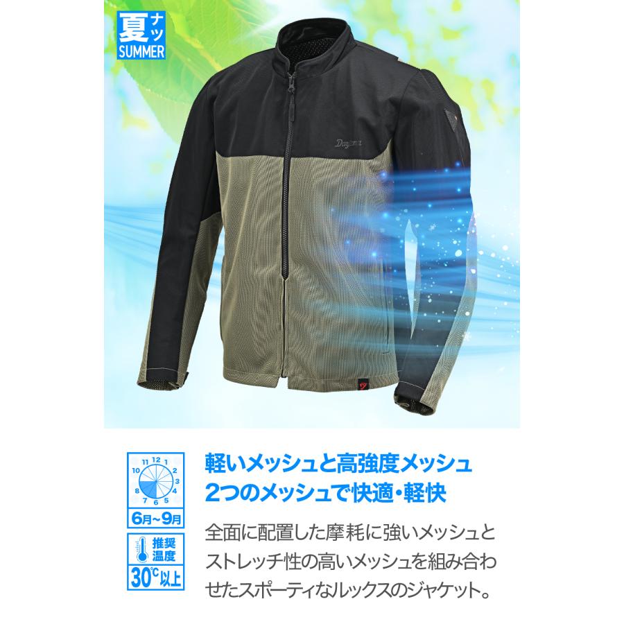 64828 DAYTONA デイトナ DJ-032 アクティブメッシュライダース カーキ XLサイズ | DAYTONA（バイク用品） | 03