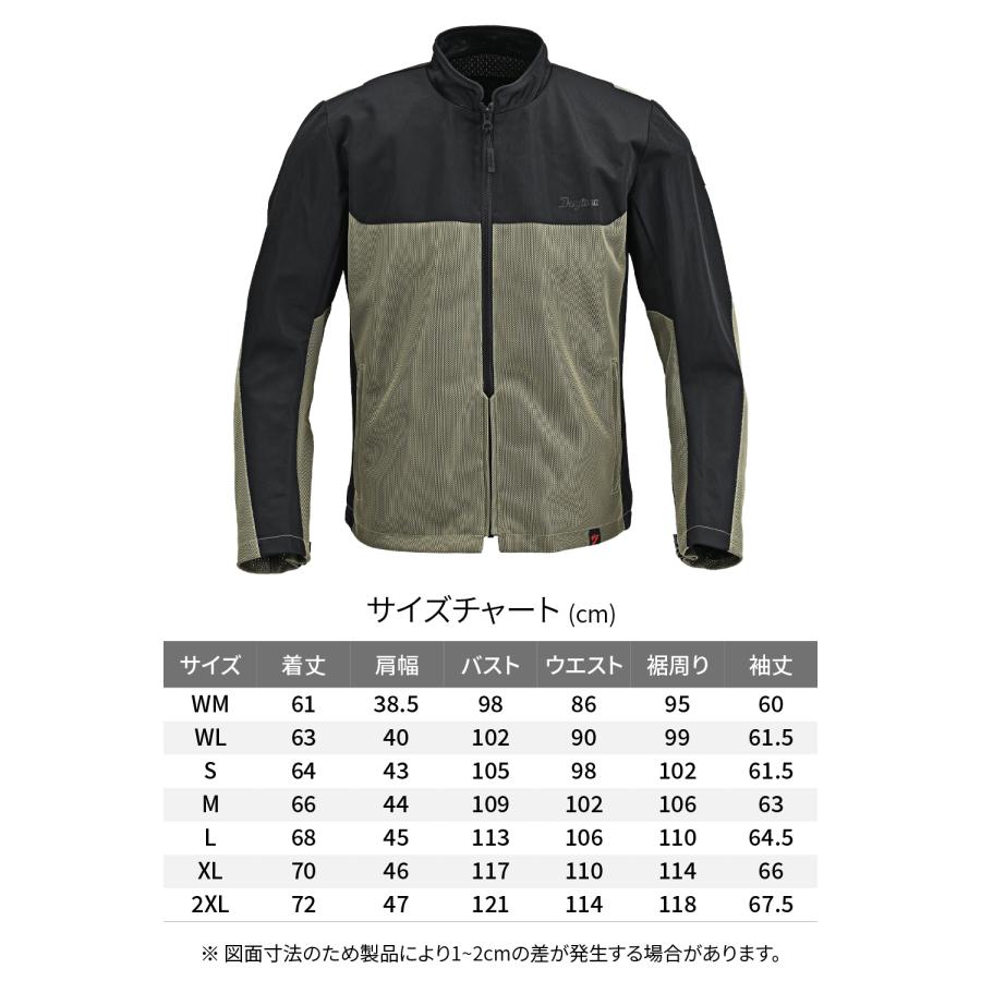64828 DAYTONA デイトナ DJ-032 アクティブメッシュライダース カーキ XLサイズ | DAYTONA（バイク用品） | 07