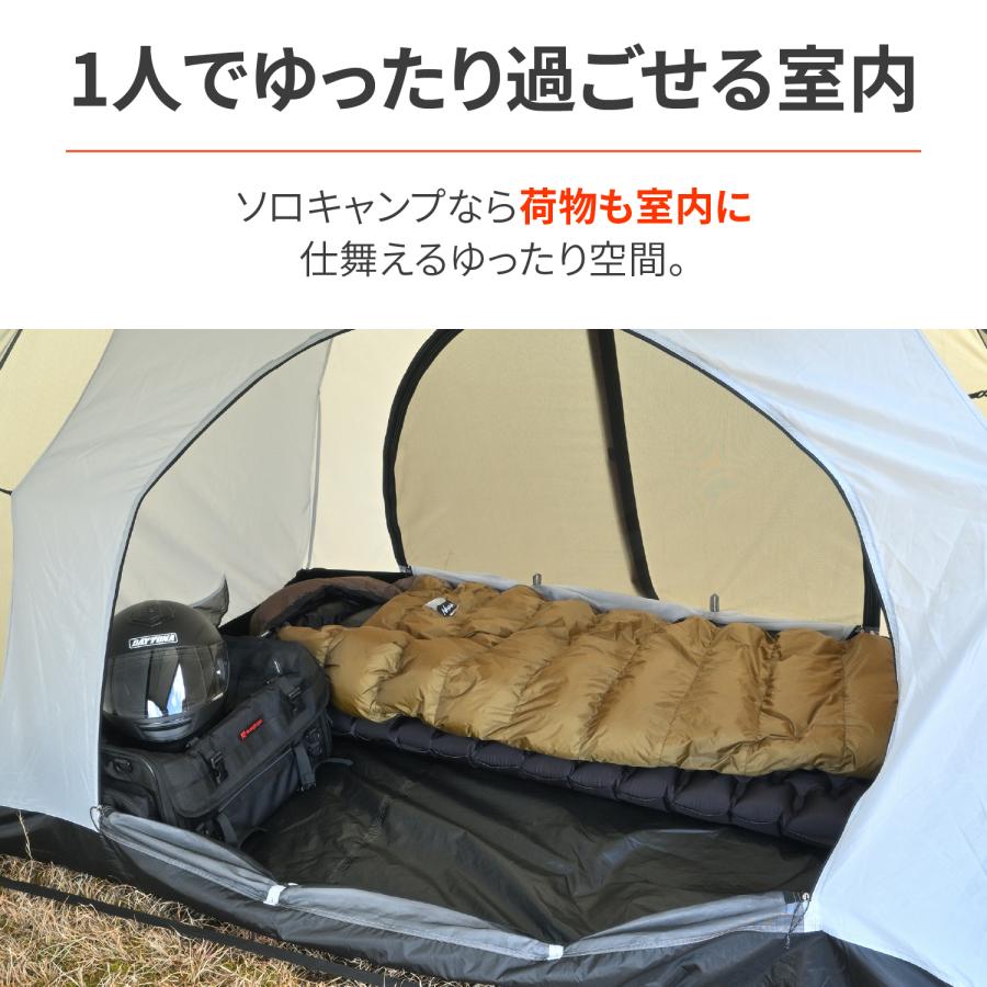 【メーカー欠品中 9月上旬頃入荷予定】65310 DAYTONA デイトナ MAEHIRO DOME E マエヒロドーム イー neGla 2ルーム構造 ツーリングテント | DAYTONA OUTDOOR SUPPLY | 10