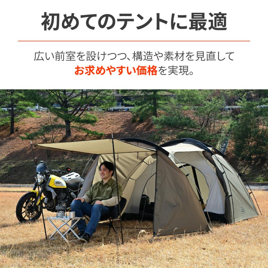 【メーカー欠品中 9月上旬頃入荷予定】65310 DAYTONA デイトナ MAEHIRO DOME E マエヒロドーム イー neGla 2ルーム構造 ツーリングテント | DAYTONA OUTDOOR SUPPLY | 08
