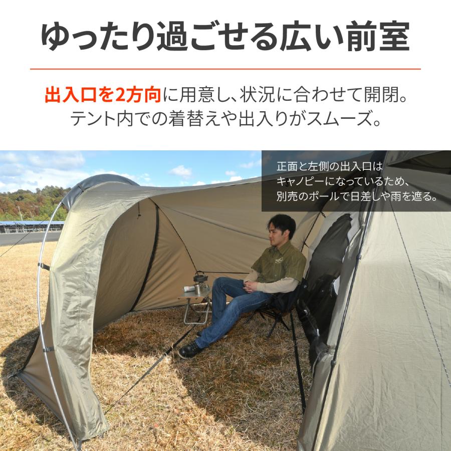 【メーカー欠品中 9月上旬頃入荷予定】65310 DAYTONA デイトナ MAEHIRO DOME E マエヒロドーム イー neGla 2ルーム構造 ツーリングテント | DAYTONA OUTDOOR SUPPLY | 09