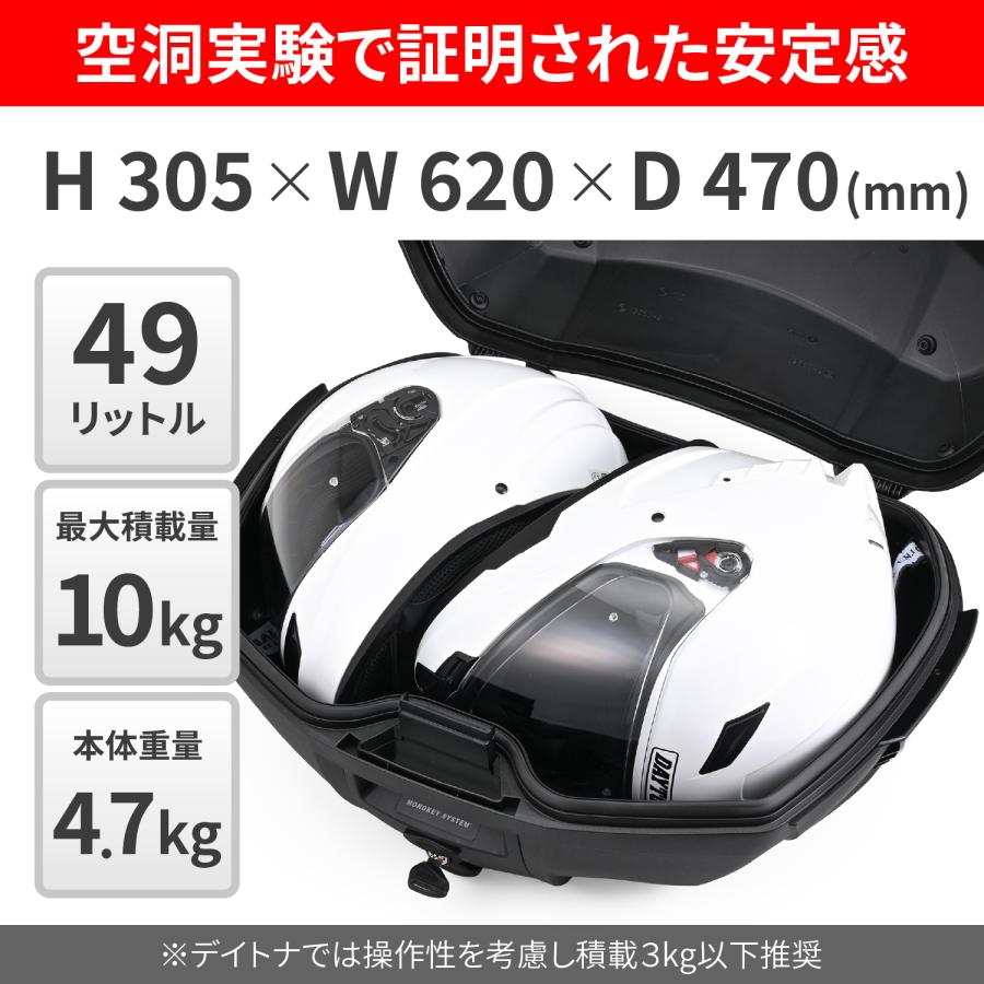 65314 DAYTONA デイトナ GIVI V49N AIR グレーパネル トップケース モノキーケース 49L | GIVI | 02