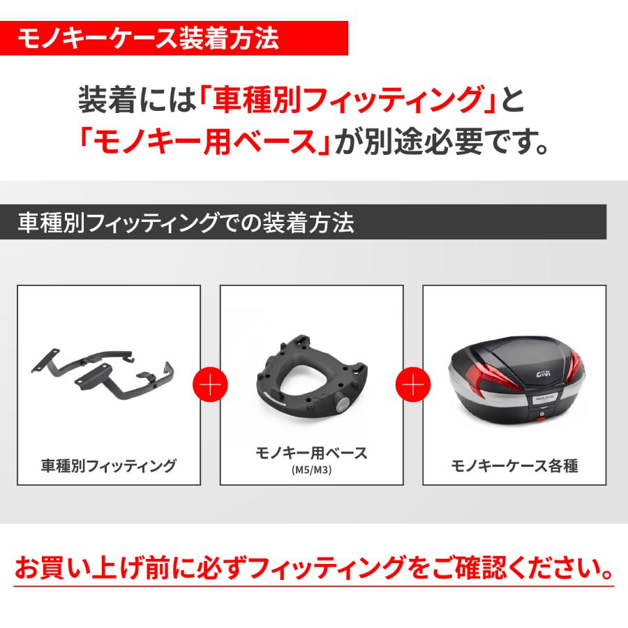65315 DAYTONA デイトナ GIVI V49NB AIR トップケース モノキーケース 49L | GIVI | 07