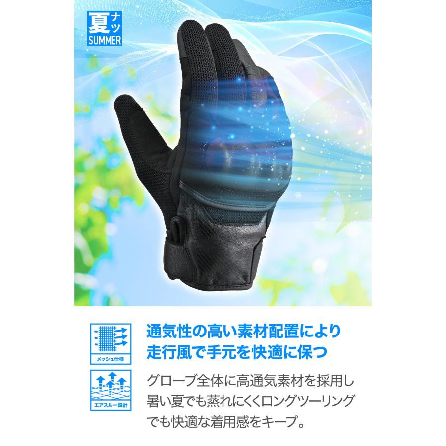 DAYTONA（デイトナ） 65344 DAYTONA DG-035 レザーメッシュグローブ