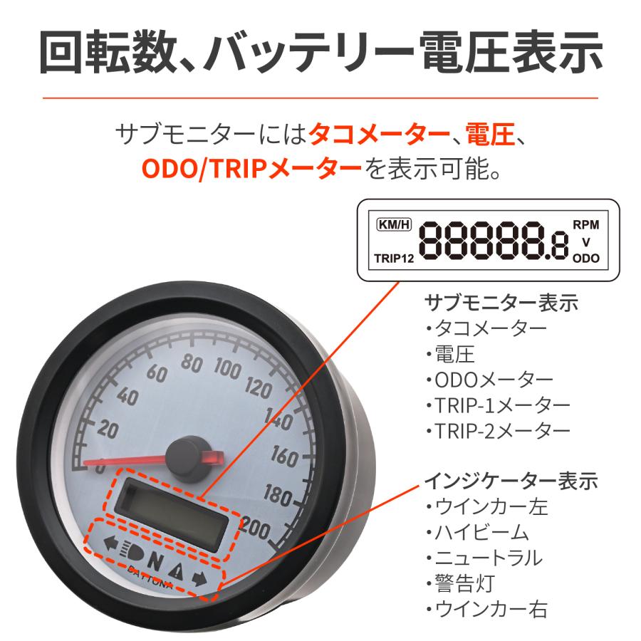 65357 DAYTONA デイトナ VELONA 電気式スピード＆タコメーター Φ60 | DAYTONA（バイク用品） | 03