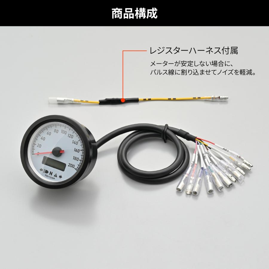 65357 DAYTONA デイトナ VELONA 電気式スピード＆タコメーター Φ60 | DAYTONA（バイク用品） | 05