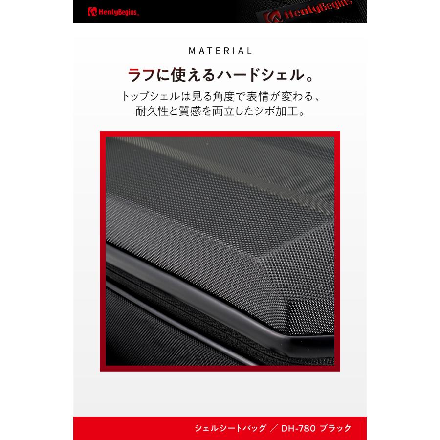 65492 DAYTONA デイトナ DH-780 シェルシートバッグ 25L ブラック（シボ入り）の画像