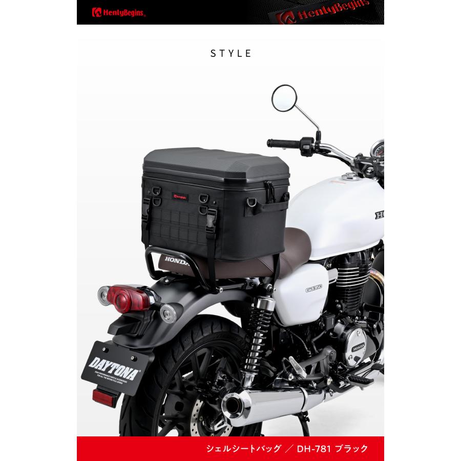 65493 DAYTONA デイトナ DH-781 シェルシートバッグ 35L ブラック（シボ入り）_15