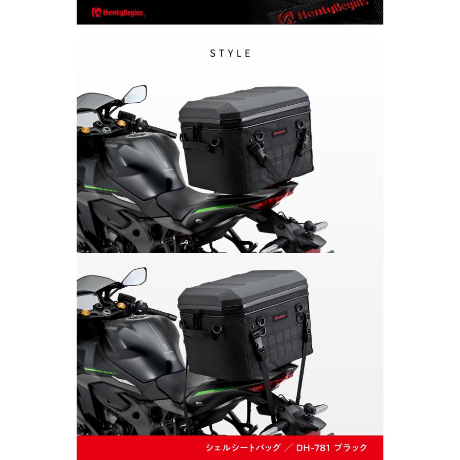 65493 DAYTONA デイトナ DH-781 シェルシートバッグ 35L ブラック（シボ入り）_16