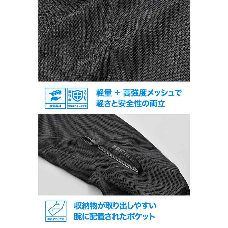65609 DAYTONA デイトナ DJ-029 ライトウェイトツインメッシュパーカー ブラック WLサイズ_4