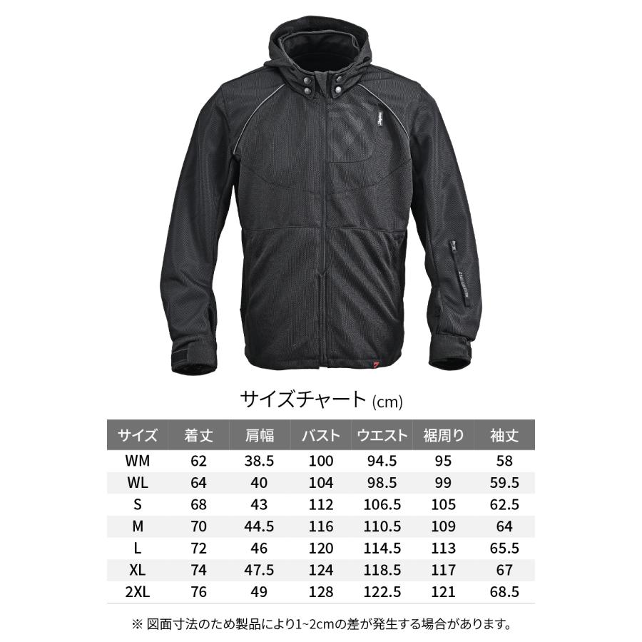 65609 DAYTONA デイトナ DJ-029 ライトウェイトツインメッシュパーカー ブラック WLサイズ_8