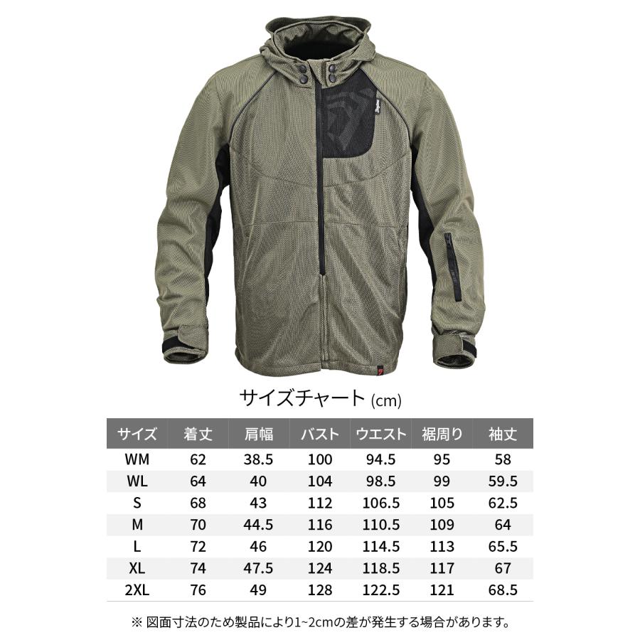 65620 DAYTONA デイトナ DJ-029 ライトウェイトツインメッシュパーカー カーキ WMサイズ_8