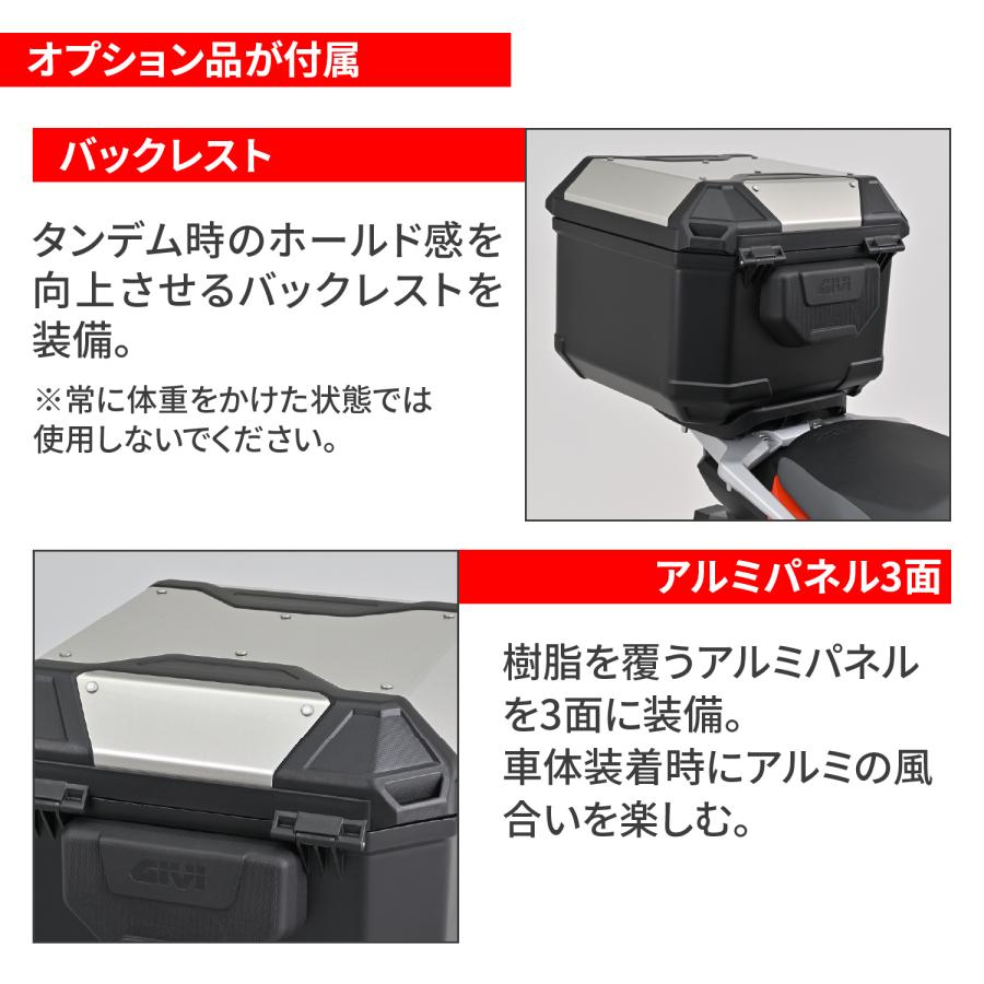 65817 DAYTONA デイトナ GIVI U37AD+ ULTIMO 未塗装ブラック 37L アルミトップパネル モノロックケース | GIVI | 04