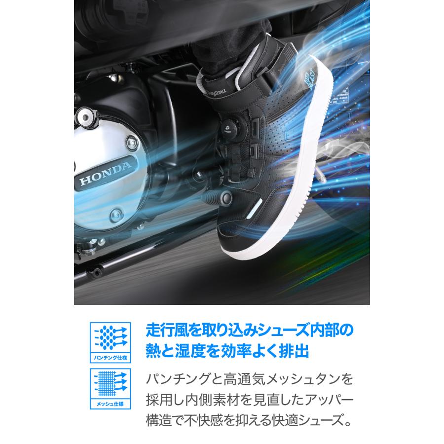 65823 DAYTONA デイトナ DS-501AIR D-VTライディングシューズ ブラック