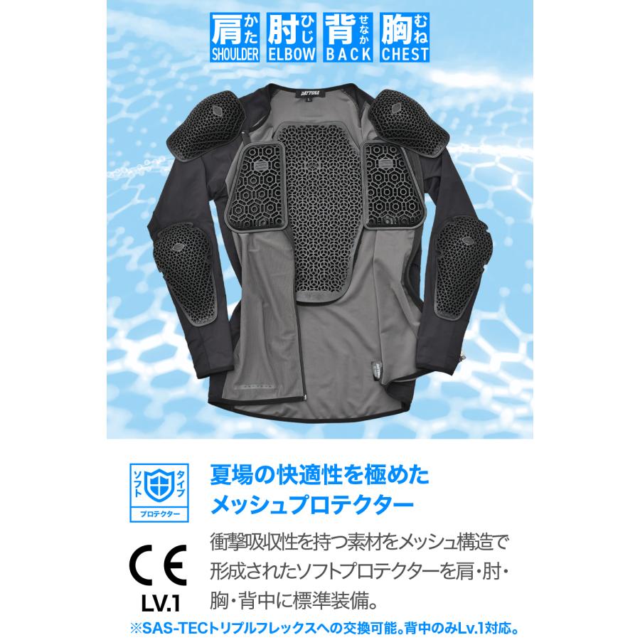 66464 DAYTONA デイトナ DP-024 AEROFRAMEインナープロテクター ブラック Lサイズ | DAYTONA（バイク用品） | 03