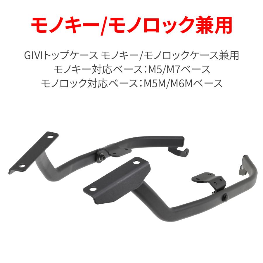 66480 DAYTONA デイトナ GIVI 268FZ フィッティング/車種別取り付けステー/CB1300SF/SB(2010〜21) | DAYTONA（バイク用品） | 03
