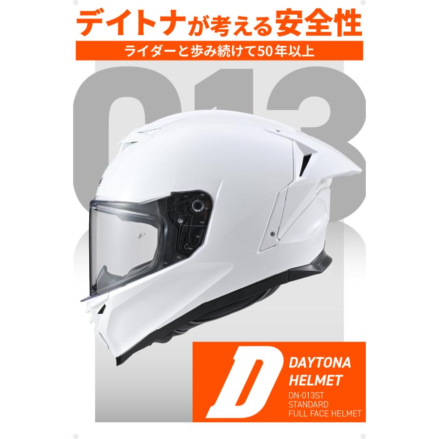 68768 DAYTONA デイトナ フルフェイスヘルメット DN-013ST/ホワイト/Mサイズ(57-58cm) /SG規格/高強度ABS/スピーカーホール装備 | DAYTONA（バイク用品） | 01