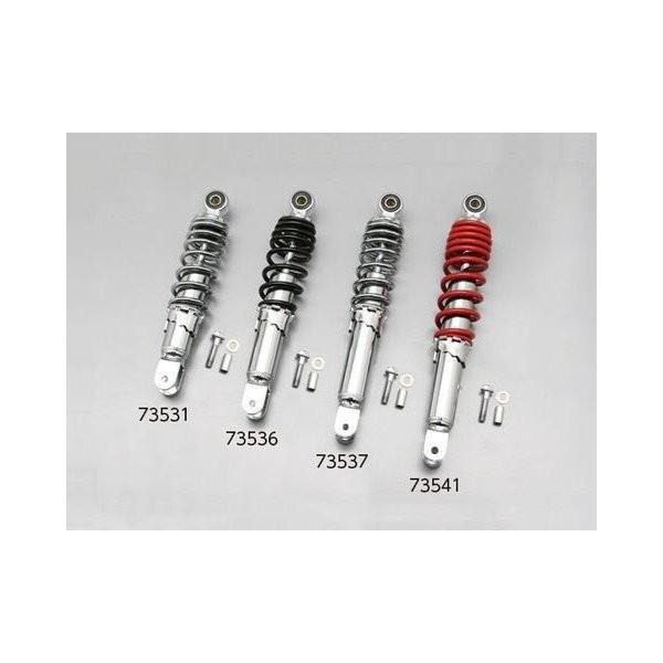 DAYTONA（バイク用品） - 73536 DAYTONA デイトナ ユニバーサルリアショック 260粍 メッキ/黒いこと リアサスペンション-車、バイク、自転車