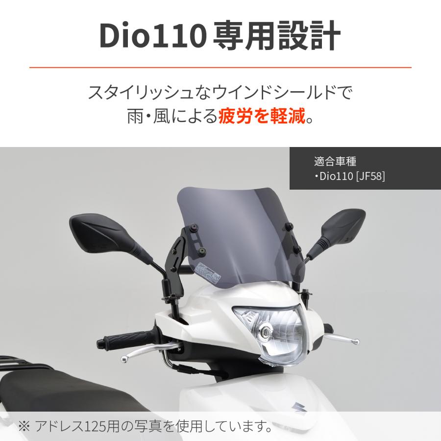 DAYTONA（デイトナ） 92354 DAYTONA ウインドシールドSS 車種別キット