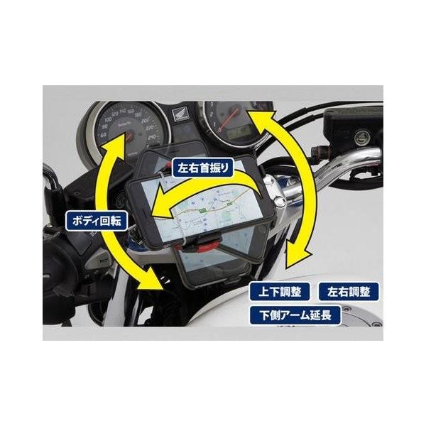 いち DAYTONA（デイトナ） 92602 DAYTONA スマートフォンホルダーWIDE IH